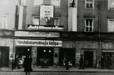 Stadtarchiv Weimar, 60 10-5/15, Goetheplatz 3/5 , ohne Datum