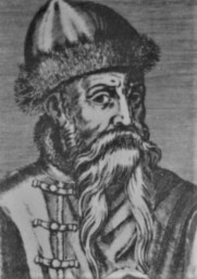 Stadtarchiv Weimar, 60 10-5/33, Porträt Johannes Gutenberg , ohne Datum