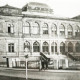 Stadtarchiv Weimar, 60 10-5/24, Blick auf den Karl-Marx-Platz 